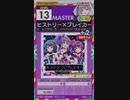 【譜面確認用】 ヒストリー×ブレイカー MASTER 【オンゲキ外部出力】