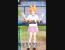役所振込ミス【自作作詞＆自動ダンス】