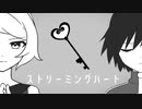 【ポケスペ替え歌】スlトlリlーlミlンlグlハlーlト【Verゆま◑えら】