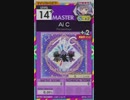 【譜面確認用】 Ai C MASTER 【オンゲキ外部出力】