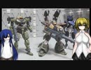 30MM ガルドノヴァ ゆっくりプラモ動画
