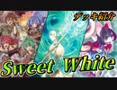 【#遊戯王】大逆転を自演せよ「煌々たる逆転の女神」【デッキ紹介】【遊戯王OCG】