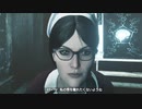 【実況】お兄ちゃんの部屋にあったホラゲの続きやる #８ │ PSYCHO BREAK２