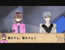 【クトゥルフ神話TRPGリプレイ】デウスエクスマキナは死んだ　Part6【ゆっくり実況】