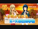 【ナナシス】アイドルの時代を再建する初見実況プレイ EPISODE 2.0 Part5【Tokyo 7th シスターズ】