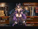 【実況プレイ】10連チケット10枚でブラックを願う【千年戦争アイギス】