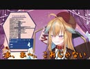 【深層組】富士山領有権争いでヒートアップする従井ノラ【切り抜き】