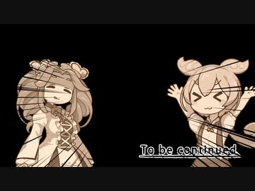 お知らせと企み