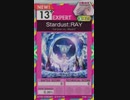 【譜面確認用】 Stardust:RAY EXPERT 【オンゲキ外部出力】