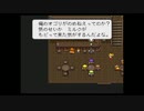 LIVE A LIVE　のんびり実況　その１１