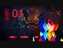 中国民間伝承の世界へようこそ。01
