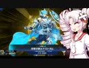 オル×2決闘者ついなちゃん！5【遊戯王マスターデュエル】