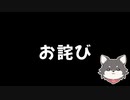 お詫び【シムズ4】超リッチな大悪党【ゆっくり実況】
