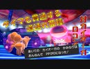 カイオーガ破壊　怨念型ロコン　進化前統一ランクバトル[ポケモン剣盾対戦パート145] 進化前縛り