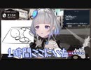 こたつむりで死にかけた稀羽すう【VTuber】