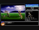 バハムートラグーン縛りプレイ Part3