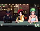 【Coffee Talk】一杯のコーヒーと一時の安らぎを。　#3