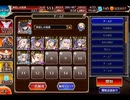 千年戦争アイギス 鋼の都：生体変異研究所★4【☆3×料理人なし】
