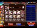 千年戦争アイギス 鋼の都：狂気の研究成果★4【☆3×料理人なし】