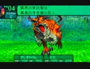 世界樹の迷宮2も超やりたい人の実況プレイ Part103