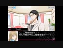 【VitaminX Evolution DS】実況プレイ part104