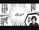 【FGOガチャ】ゆっクリプターがコンスタンティノス11世ガチャを引きたいと思います【ゆっくり実況】