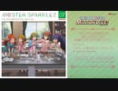 【アイドルマスター ミリオンライブ！】THE IDOLM@STER MILLION LIVE! M@STER SPARKLE2 07 試聴動画
