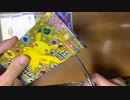 【ポケカ】ポケモンカードゲーム ソード&シールド 拡張パック 25th ANNIVERSARY COLLECTION & 25th ANNIVERSARY edition【5P開封動画】