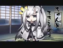 隣人のアリアルさんとミリアルさん　385『曇天』