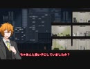 水奈瀬コウの気まぐれご指導時間-①【VOICEROID実況】