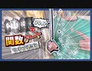 【銀粘土】純銀99.9%の関数アート作ってみた【実写】