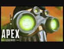 ▲『APEX』興奮剤の存在なんて知らなかった ▼