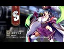 【ミストトレインガールズ】キャラシナリオ [S][ニシキ！？の最速忍者]井河アサギ