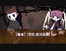 【ネクロニカ実卓】狼たちのネクロニカ第1夜【FE卓】