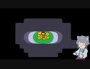 【UNDERTALE】おはなしをはじめようか #1【アンダーテール】