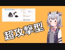 【CeVIO解説】魔法城　解説【崩壊学園】