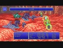 【週刊（水曜）】「ピクセルリマスター版FF2」実況プレイ#015【リヴァイアサン】