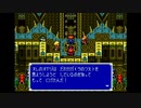 【実況】エルファリア2をいい大人達のマオーが本気で遊んでみた。part37