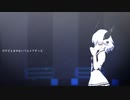 いかないで/ソウルタイドMMDコンテスト