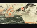 【日露戦争】Banzai【フィンランド白衛軍】