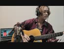 Michelle Branch - Love Me Like That (With Sheryl Crow) 弾いてみたよー。