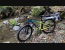 初心者マウンテンバイク乗り　滝を見に行く