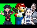 [SMG4]アニメミームに対するマリオの反応