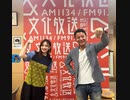 西川あやの おいでよ！クリエイティ部1/2(2022年05月19日)【入山章栄&中田花奈】