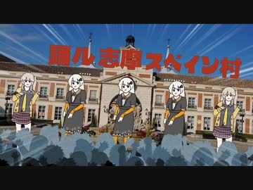 志摩スペイン村で踊る紲星あかりと春日部つむぎ