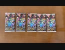 【ポケカ】ポケモンカードゲーム ソード&シールド ハイクラスパック シャイニースターV【5P開封動画】