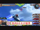 鋼鉄の孤狼.vol1