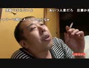 【イノシシ】競馬2万円パチ3万千円くっそ負けた！土曜日お疲れ様でした。2022年5月7日【inoshishi】
