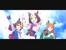 【ウマ娘MV風】Make debut! Full【チームスピカ】