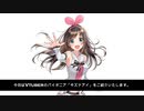 【V解説】キズナアイ【Vtuber界のパイオニア】